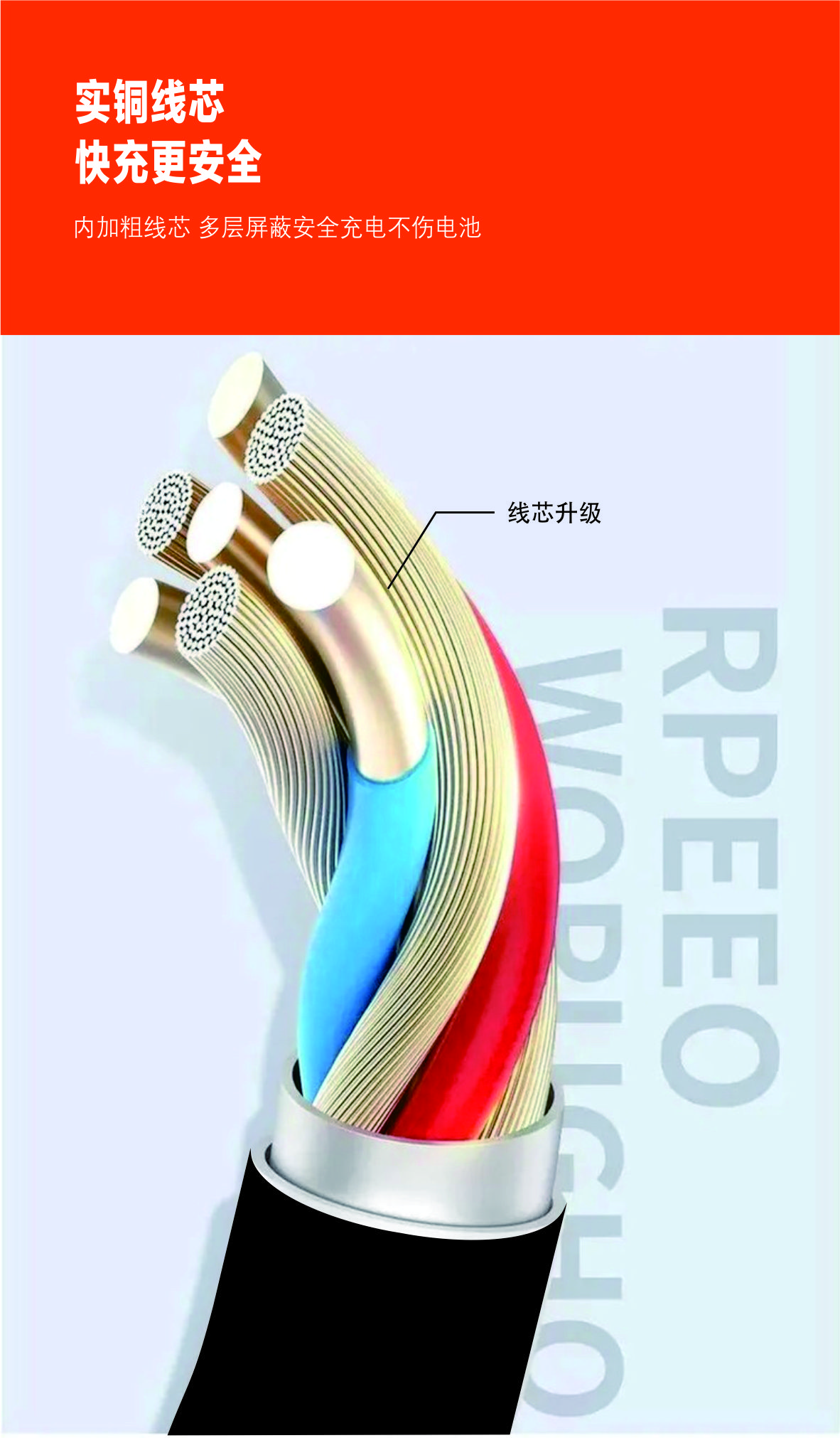 PD快充电源